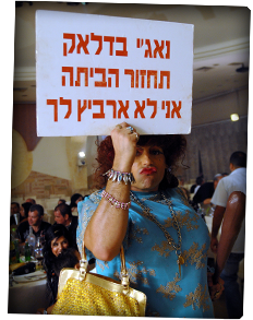 מסיבת רווקות
